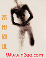 野狼吃定小白兔